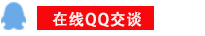 点击这里给我发消息